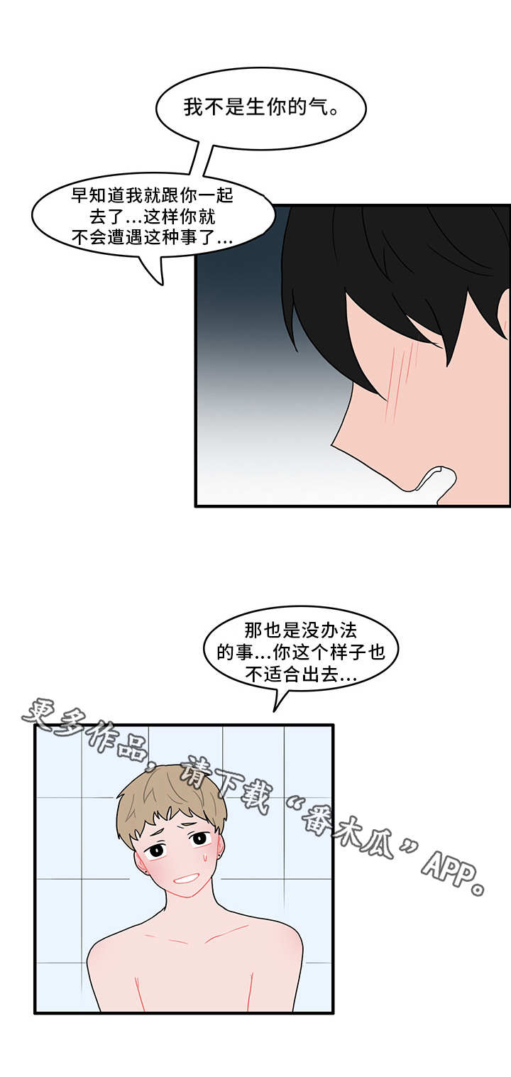 人形玩偶风水说法漫画,第47章：扰乱生活1图