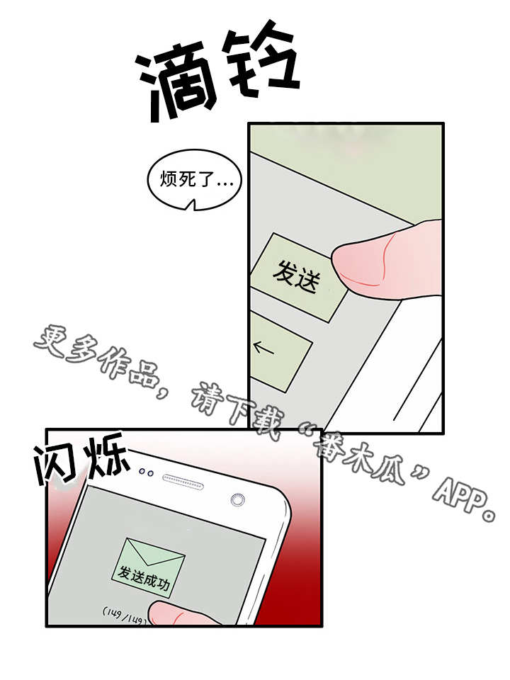 人形文玩漫画,第50章：承认5图