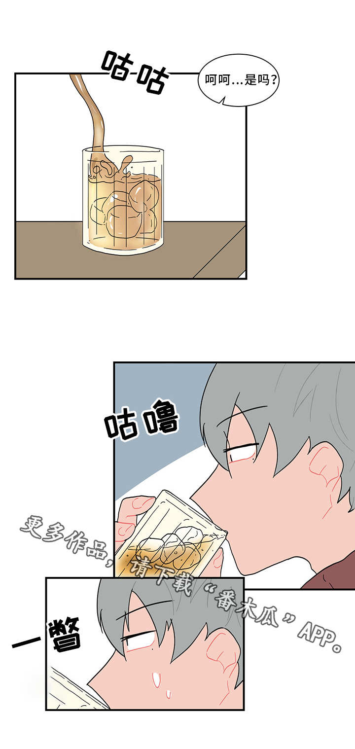 人形玩物漫画,第59章：欲言又止2图