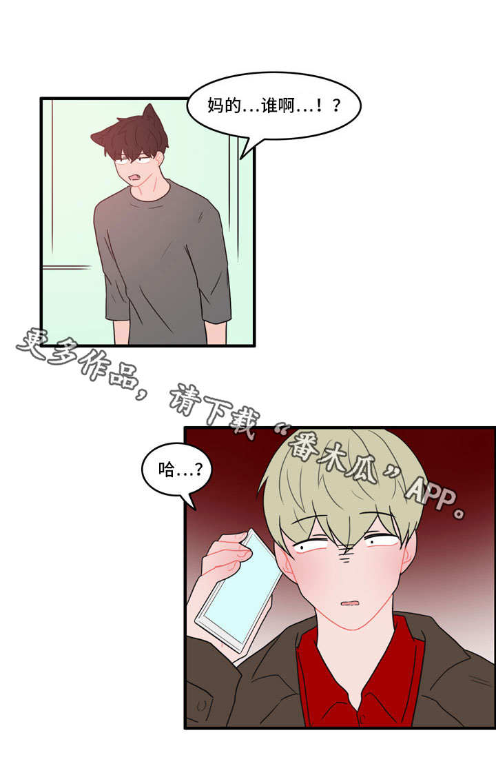 人形玩偶衣服制作教程漫画,第43章：住手3图