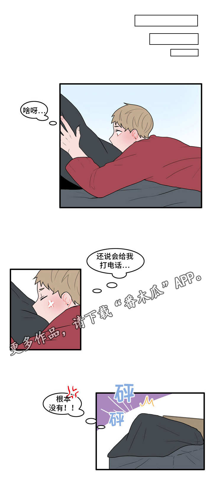 人形玩偶正面怎么画漫画,第38章：新玩法1图