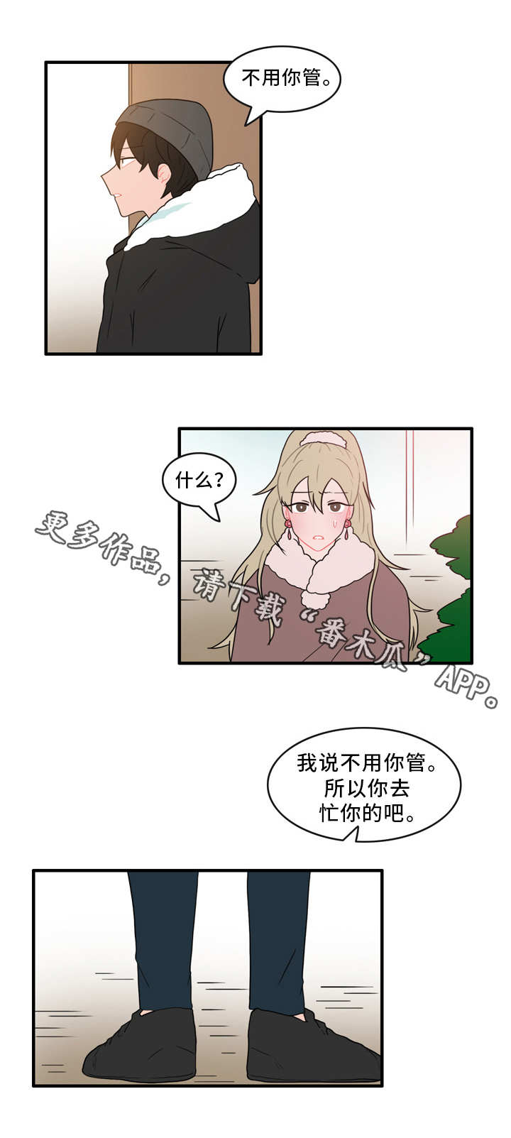 人形玩偶有收藏价值吗漫画,第55章：证据2图