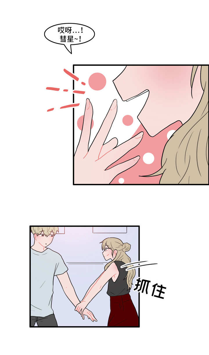 人形玩具直播漫画,第33章：不会有人的2图