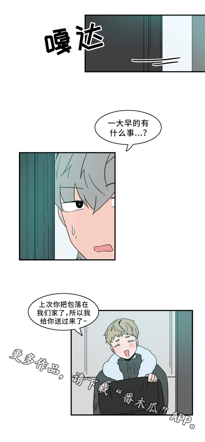人形玩物漫画,第67章：被堵门2图
