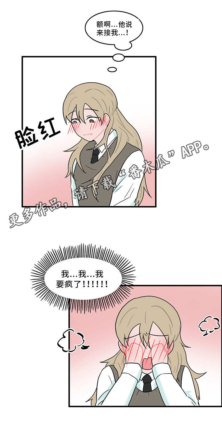 人形玩偶风水说法漫画,第48章：谁在撒谎1图