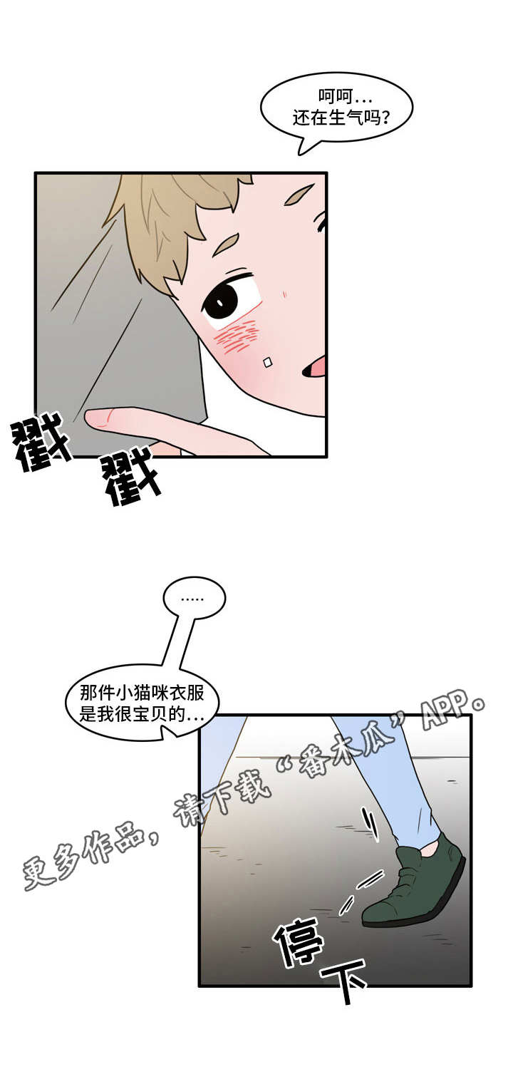 人形玩偶定制手办漫画,第28章：冰释前嫌3图