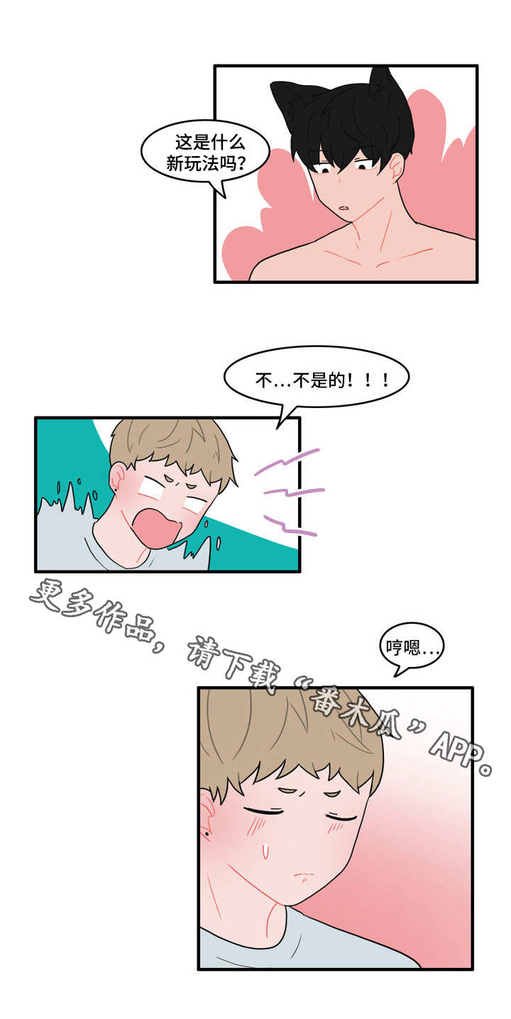 人形玩偶事件漫画,第38章：新玩法1图