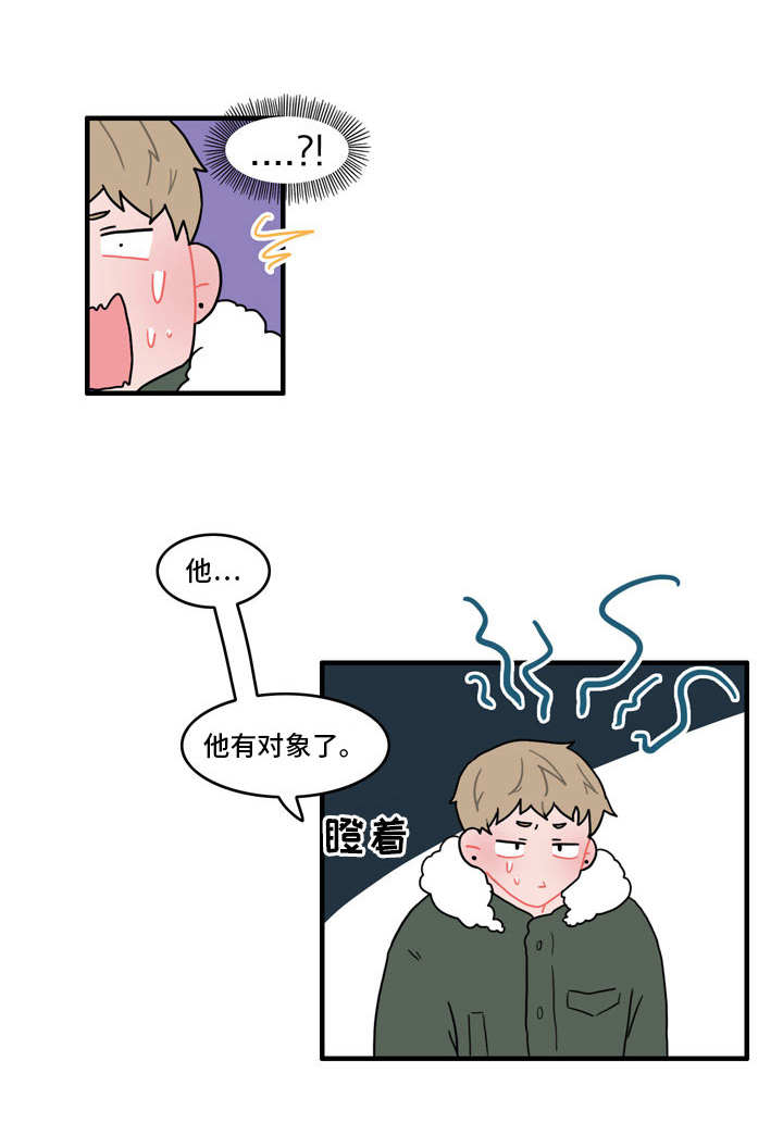 人形玩具模型设计漫画,第39章：搭讪2图