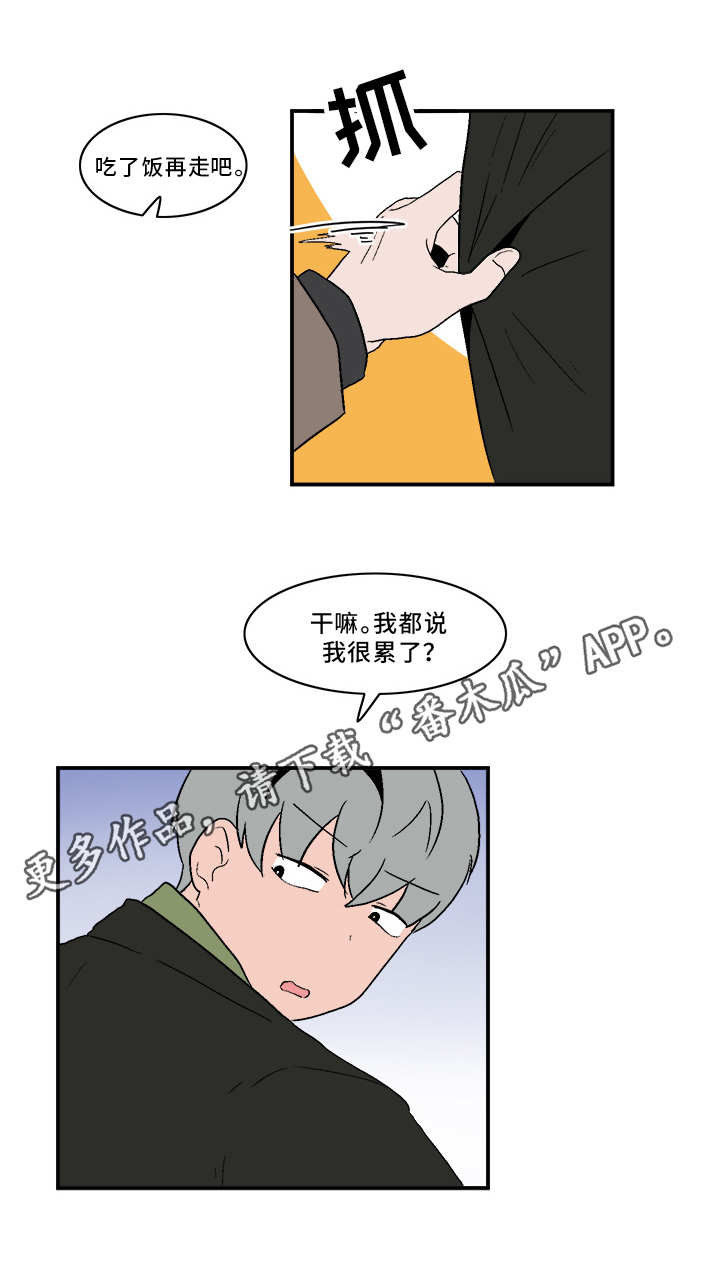 人形玩偶能放家门口吗漫画,第73章：先走一步1图