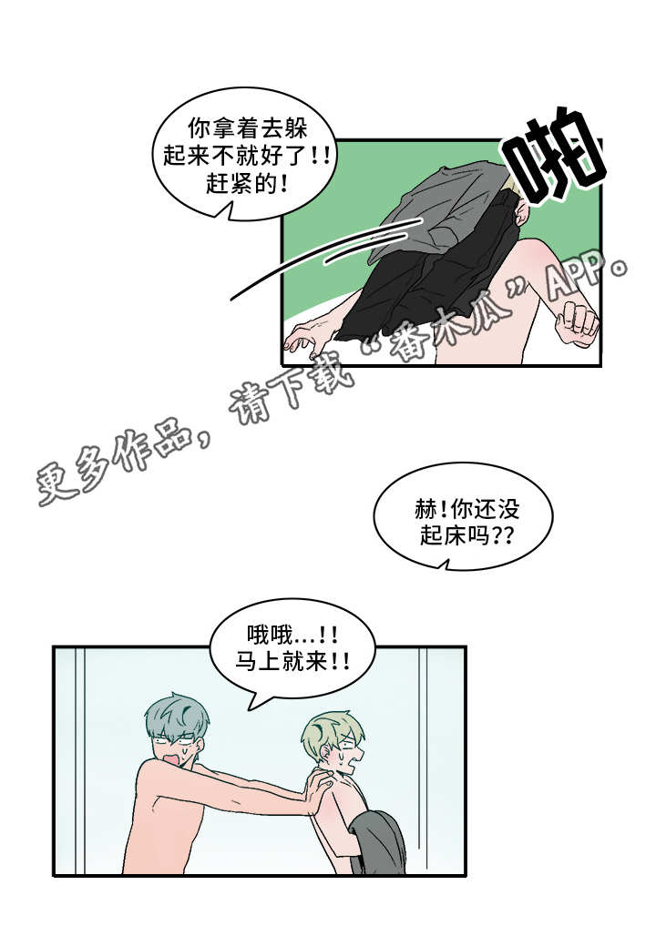 人形玩物漫画,第67章：被堵门1图