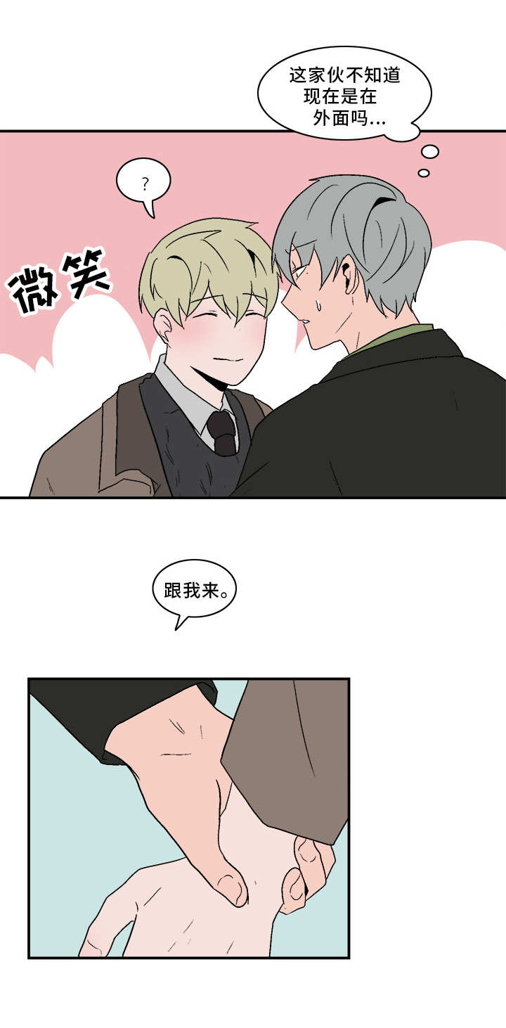 人形玩偶能放家门口吗漫画,第71章：跟我来3图