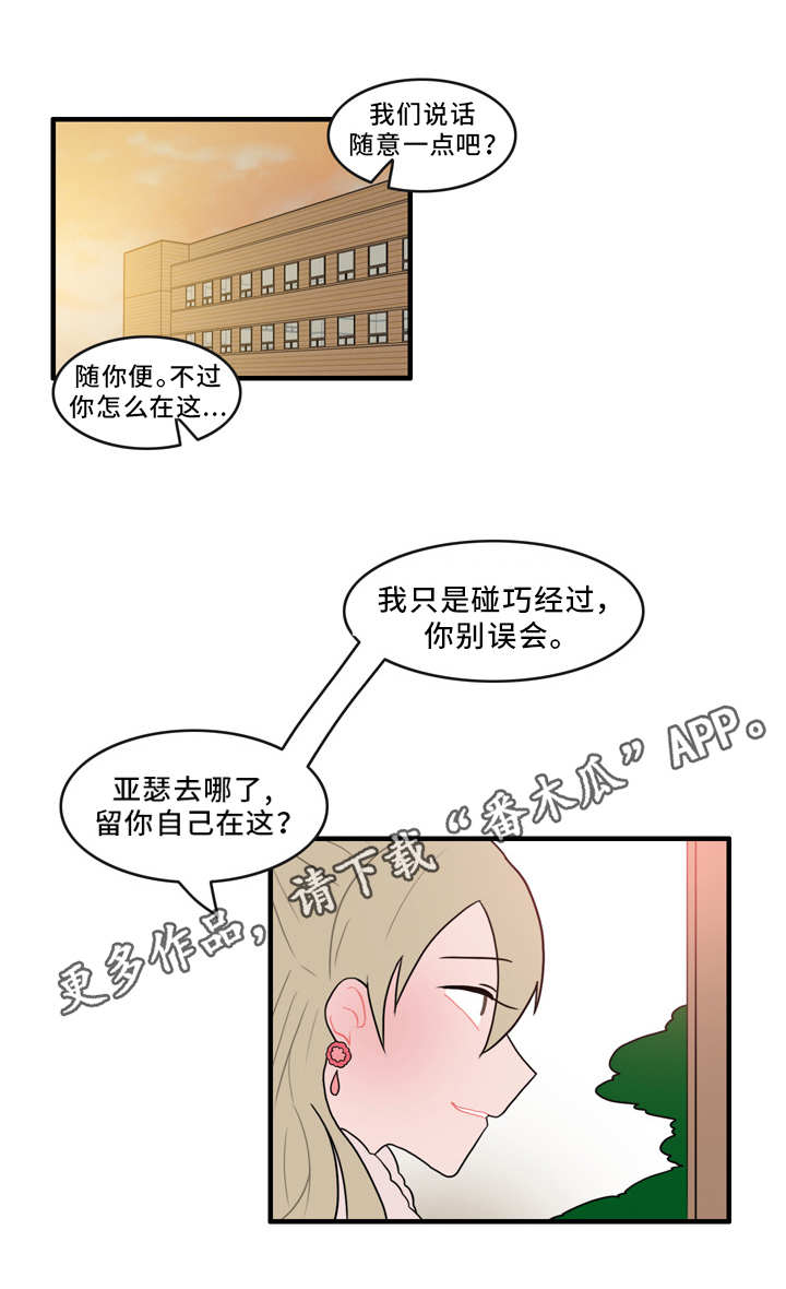 人形玩偶有收藏价值吗漫画,第55章：证据1图