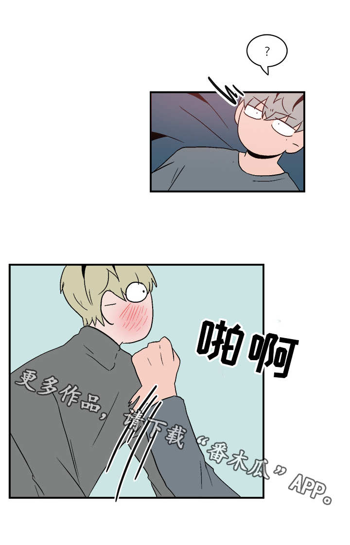 人形玩偶定制挂坠漫画,第65章：给我滚2图