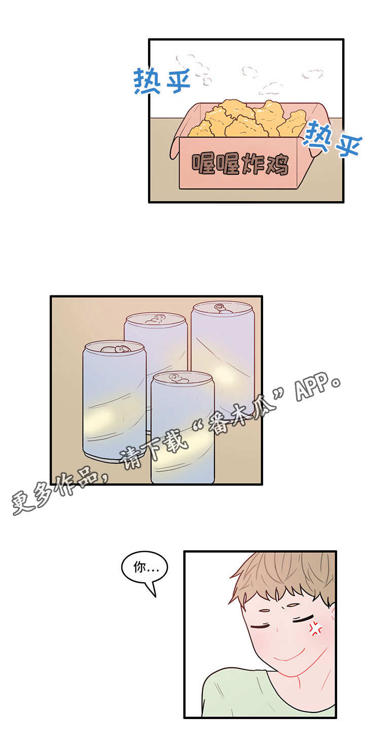 人形玩偶要清理吗漫画,第22章：不安2图