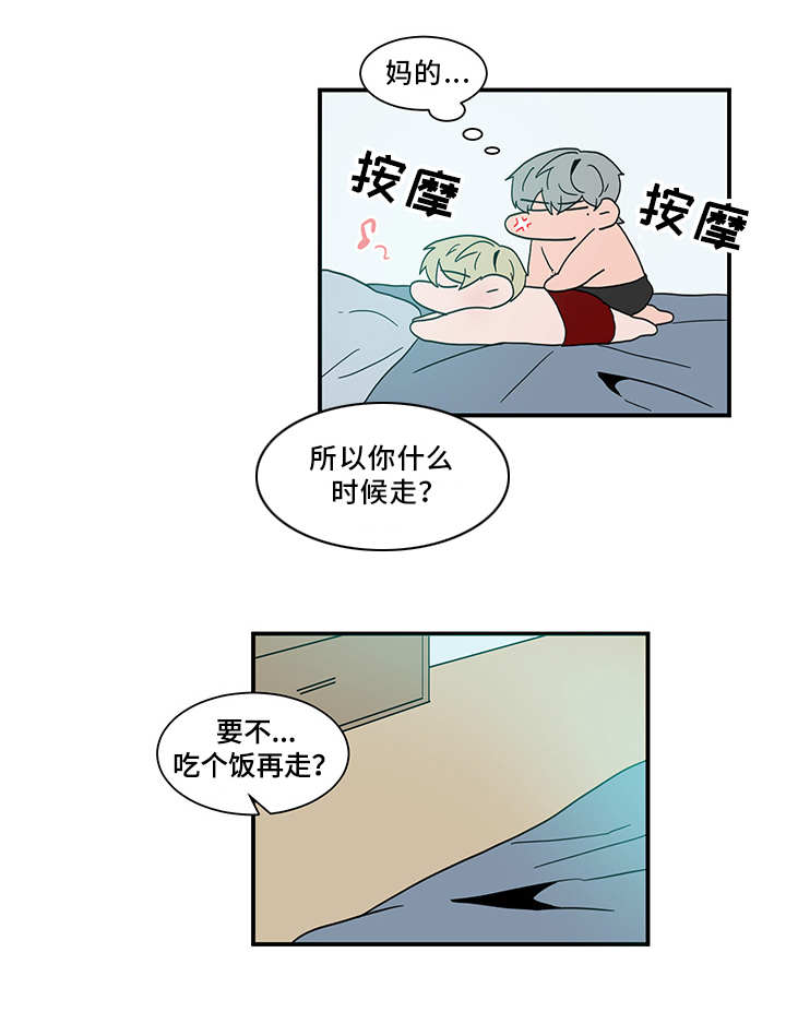 人形玩偶怎么收纳漫画,第63章：约定3图