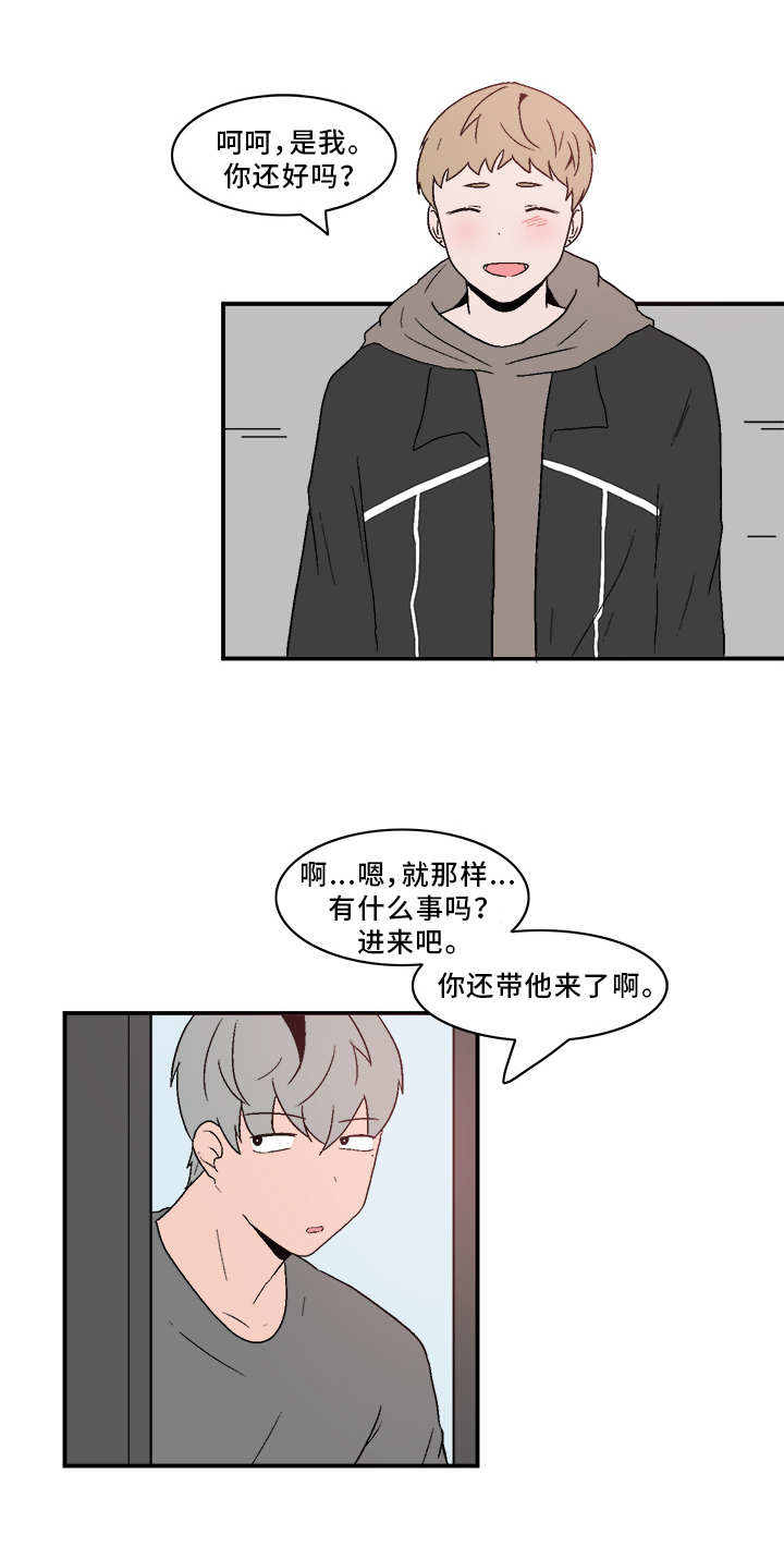 人形玩物漫画,第77章：相处不错2图