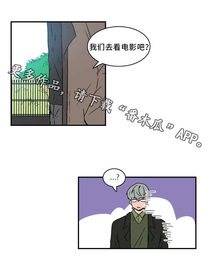 人形玩物漫画,第72章：电影2图