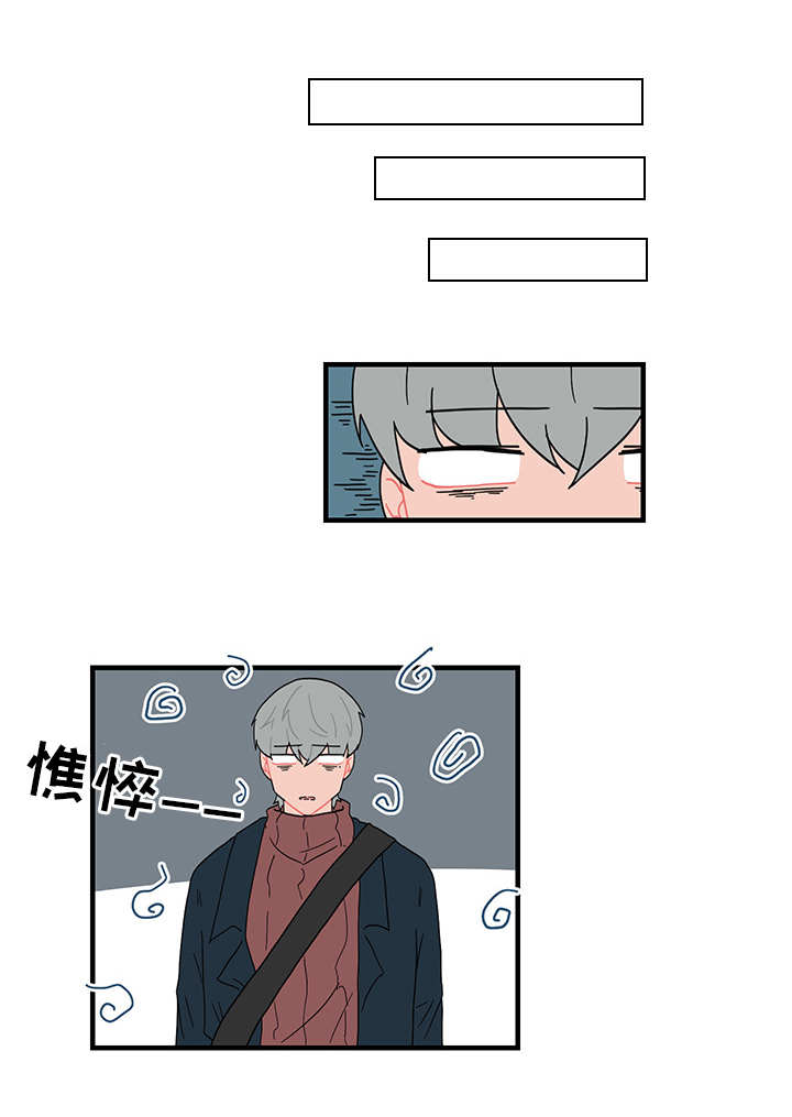 人形玩偶风水说法漫画,第58章：感谢宴4图