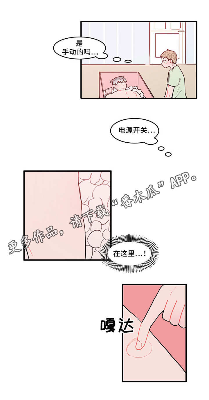 人形玩偶是什么漫画,第20章：新的机器人4图