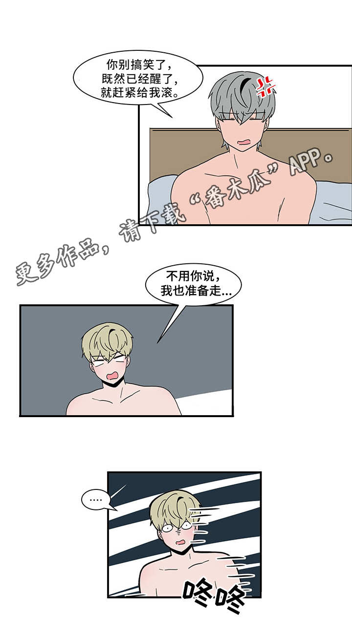 人形玩具模型设计漫画,第62章：主动权5图