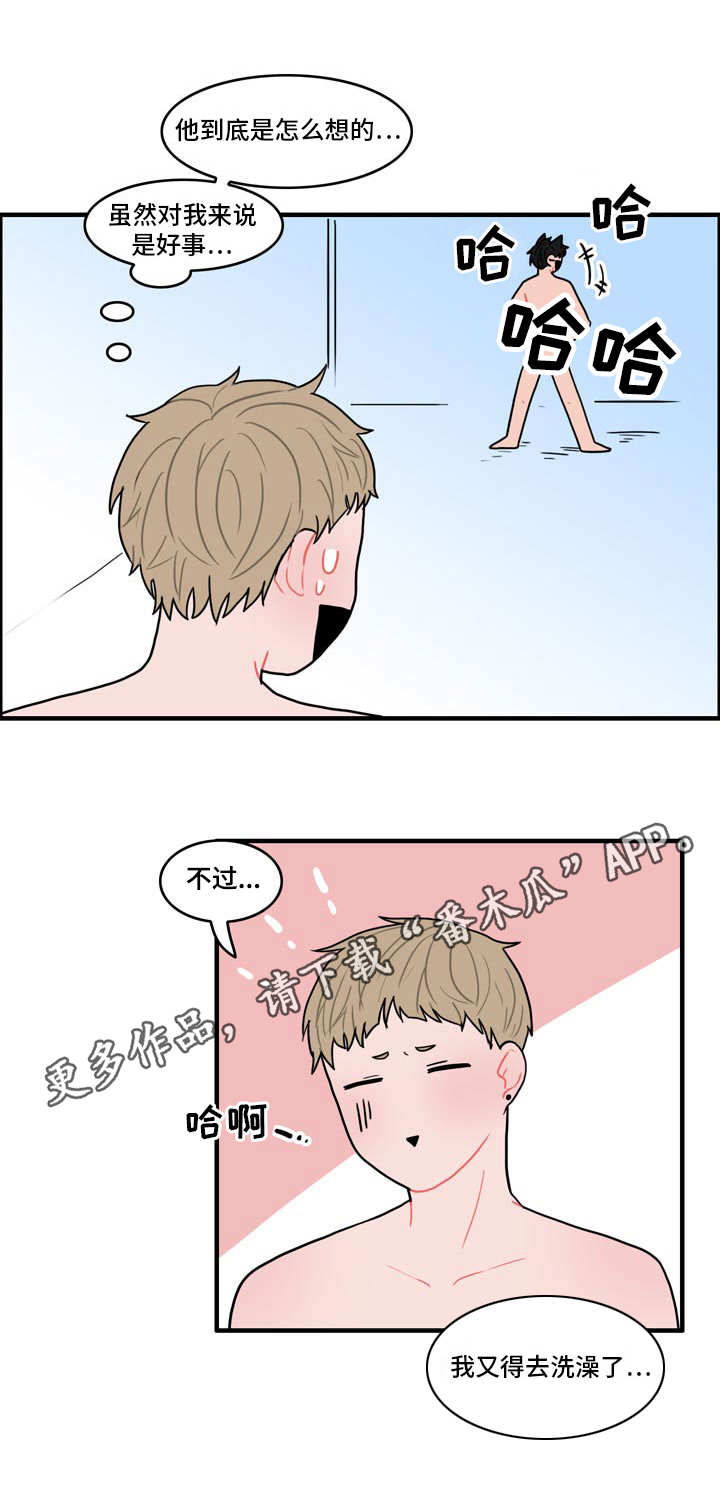 人形玩偶科学解释漫画,第6章：伪装4图