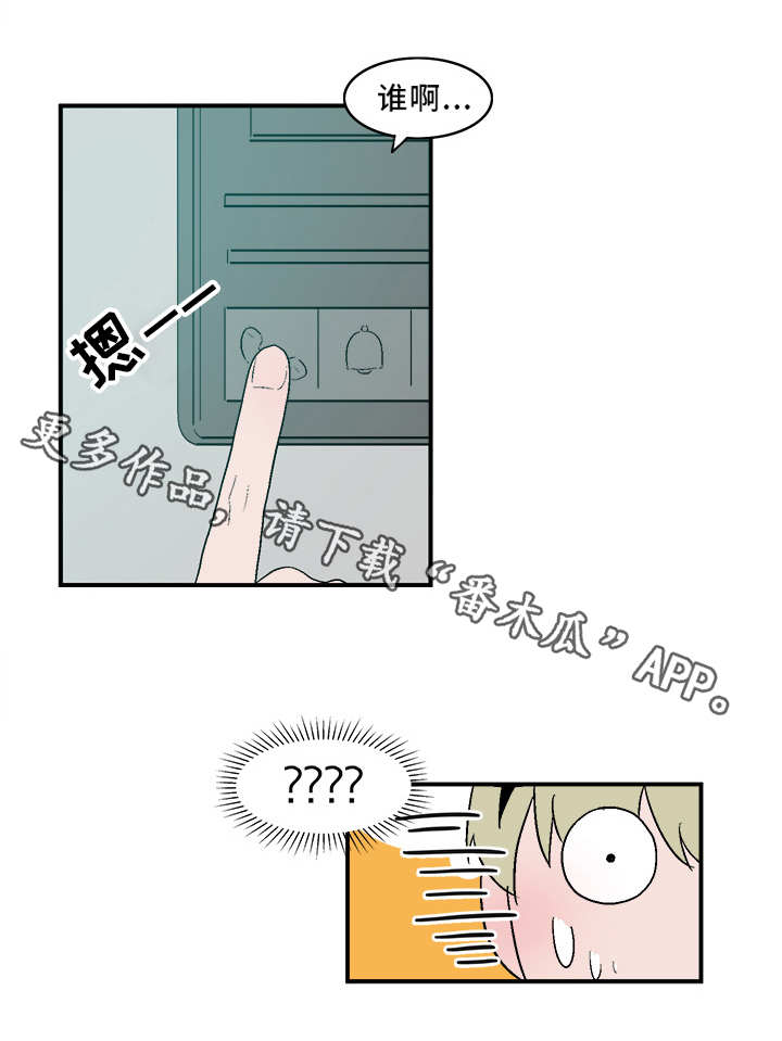 人形玩偶风水摆件漫画,第67章：被堵门2图