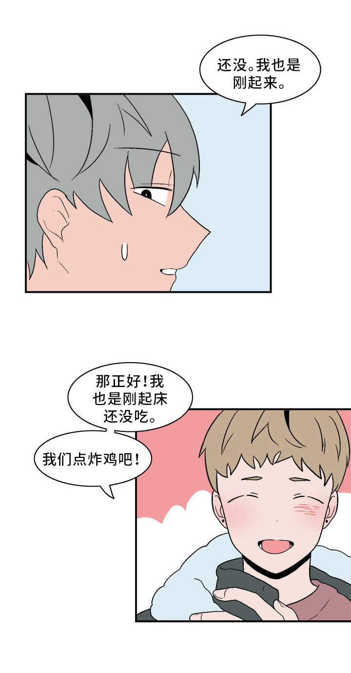 人形玩物漫画,第67章：被堵门4图