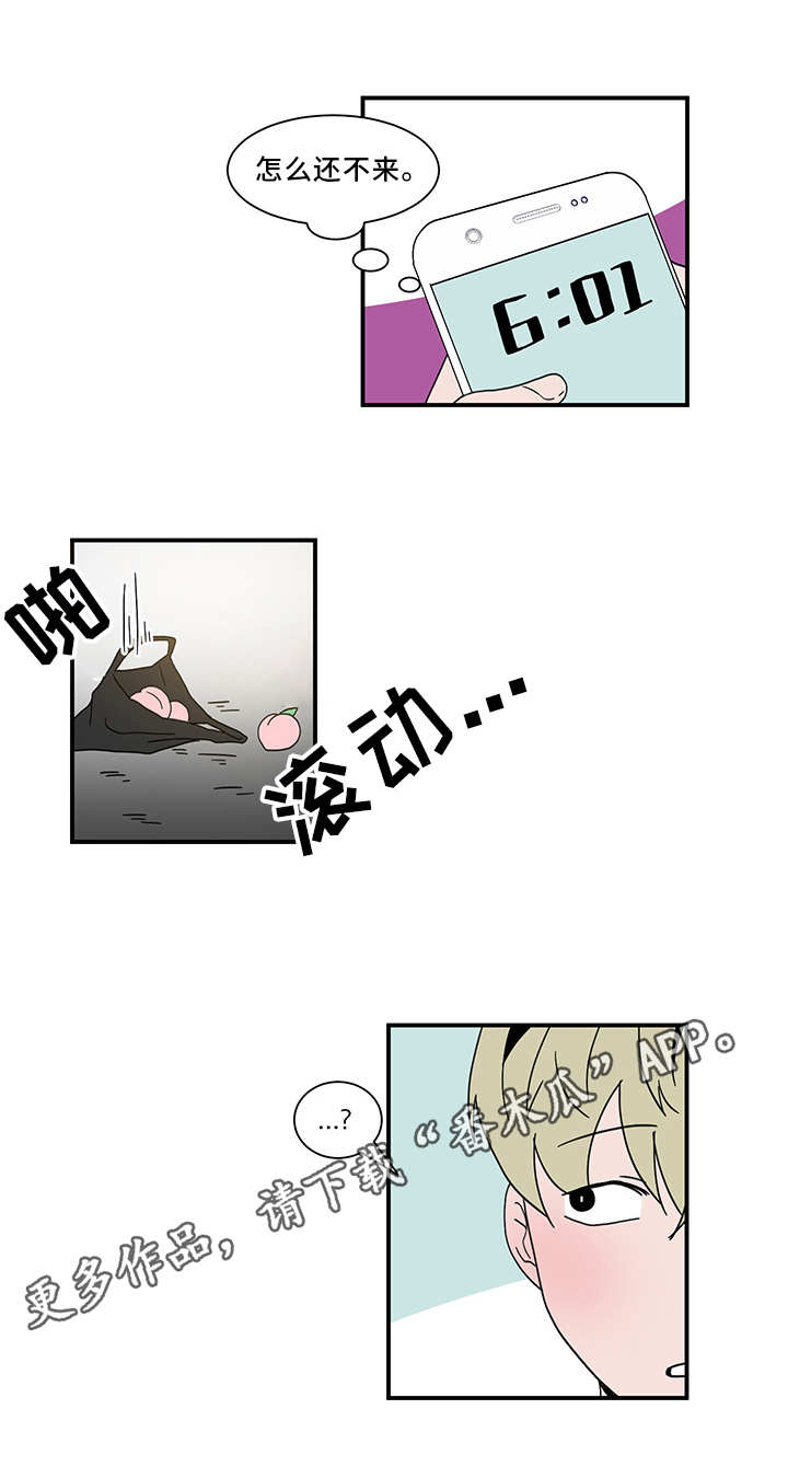 人形玩偶科学解释漫画,第64章：道歉3图