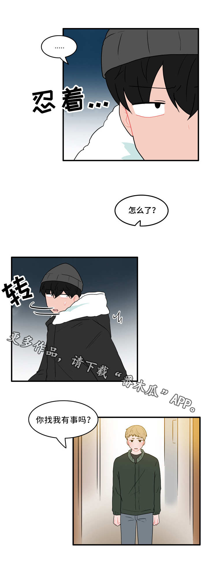 人形玩偶有收藏价值吗漫画,第55章：证据4图