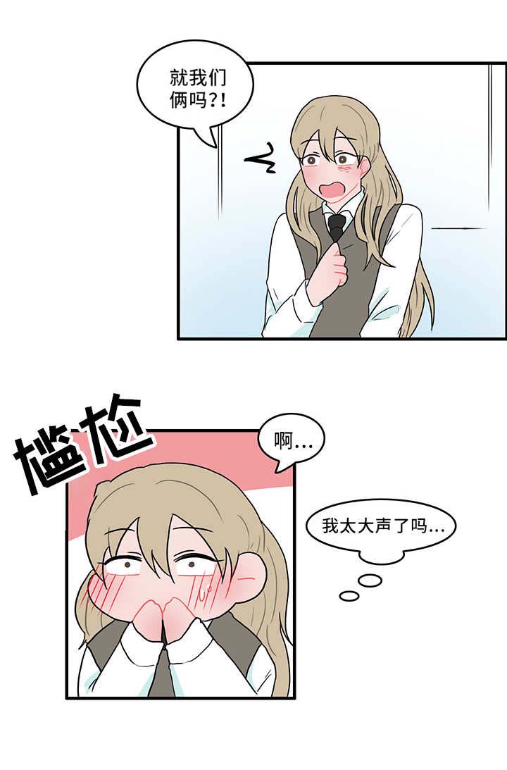 人形玩偶怎么做出来漫画,第48章：谁在撒谎4图