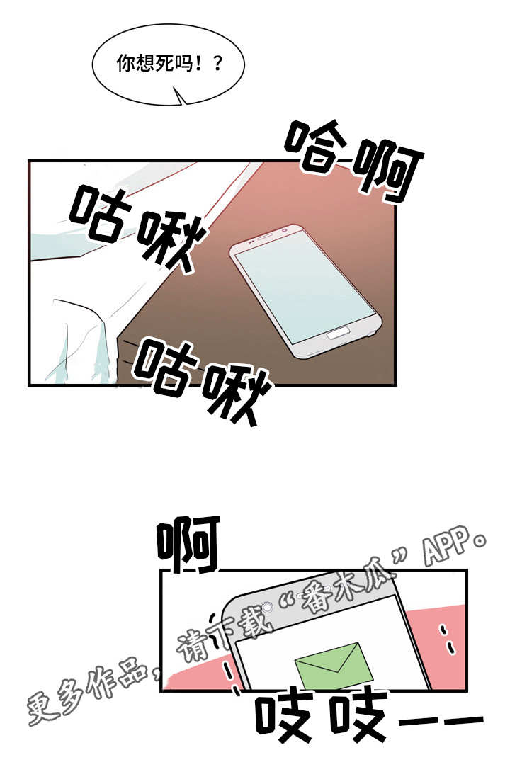 人形玩偶风水说法漫画,第58章：感谢宴3图