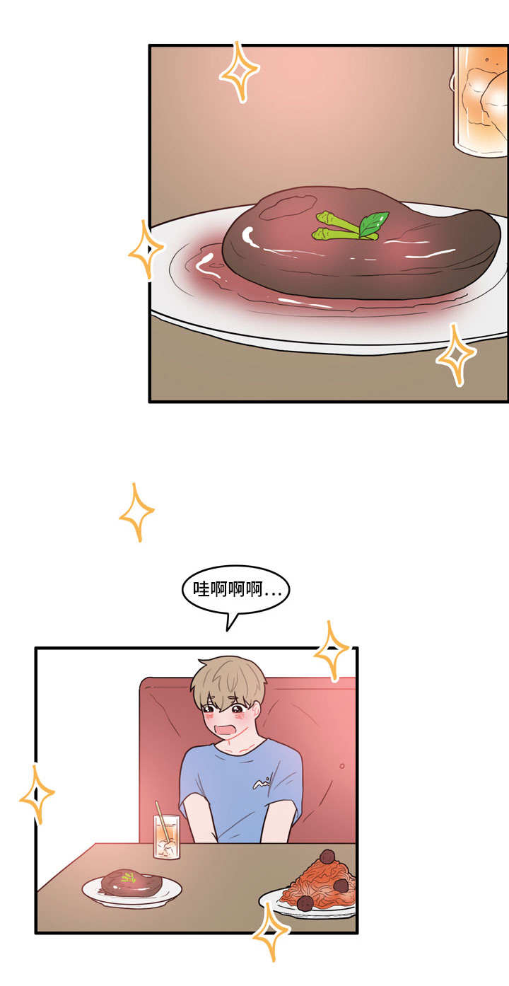 人形觉醒漫画,第33章：不会有人的2图