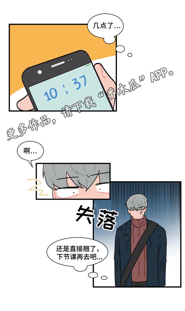 人形玩偶钩织线材推荐漫画,第57章：缠人2图
