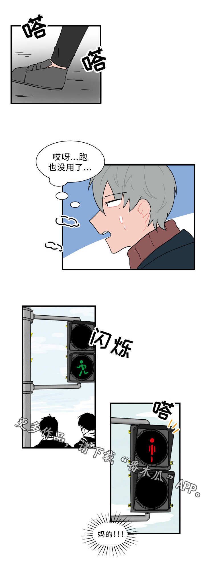 人形玩偶包括动物吗漫画,第57章：缠人2图