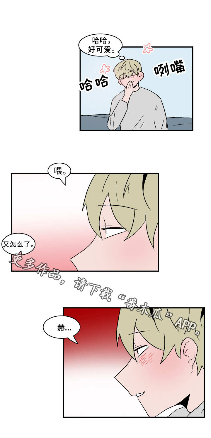 人形玩物漫画,第79章：真心相爱1图