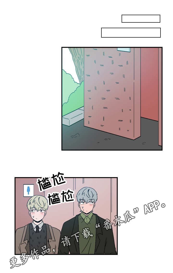 人形玩物漫画,第72章：电影5图