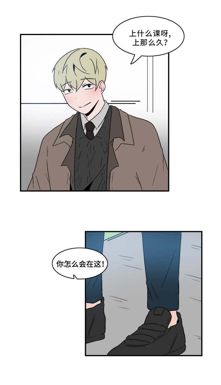 人形玩具模型设计漫画,第71章：跟我来5图