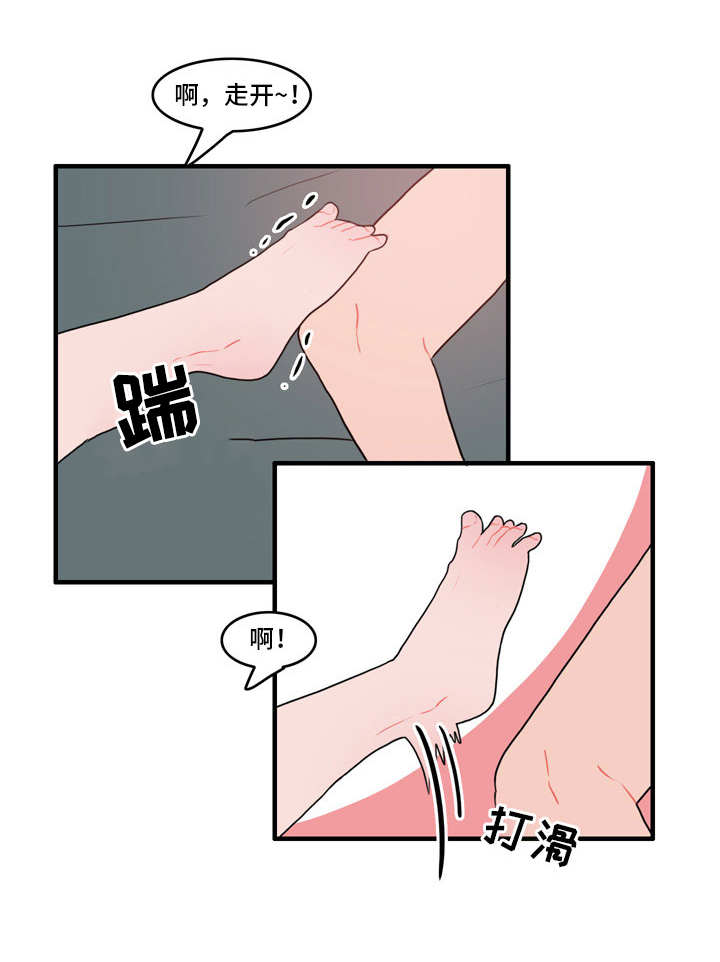 玩具人形漫画,第37章：因为嫉妒3图