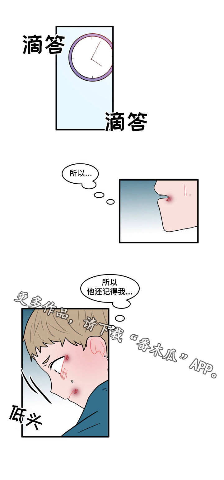 人形玩偶海底小纵队漫画,第27章：记忆还在1图