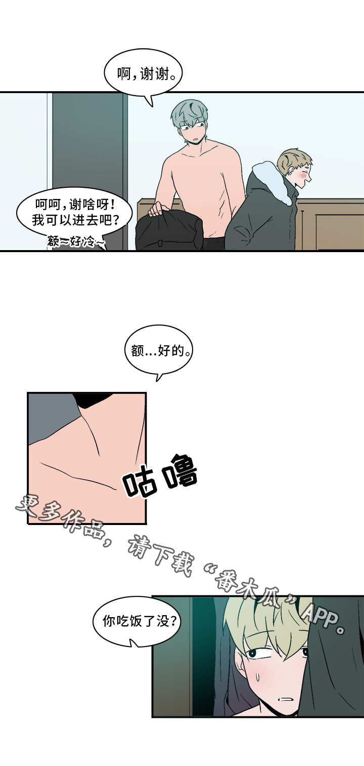 人形玩物漫画,第67章：被堵门3图