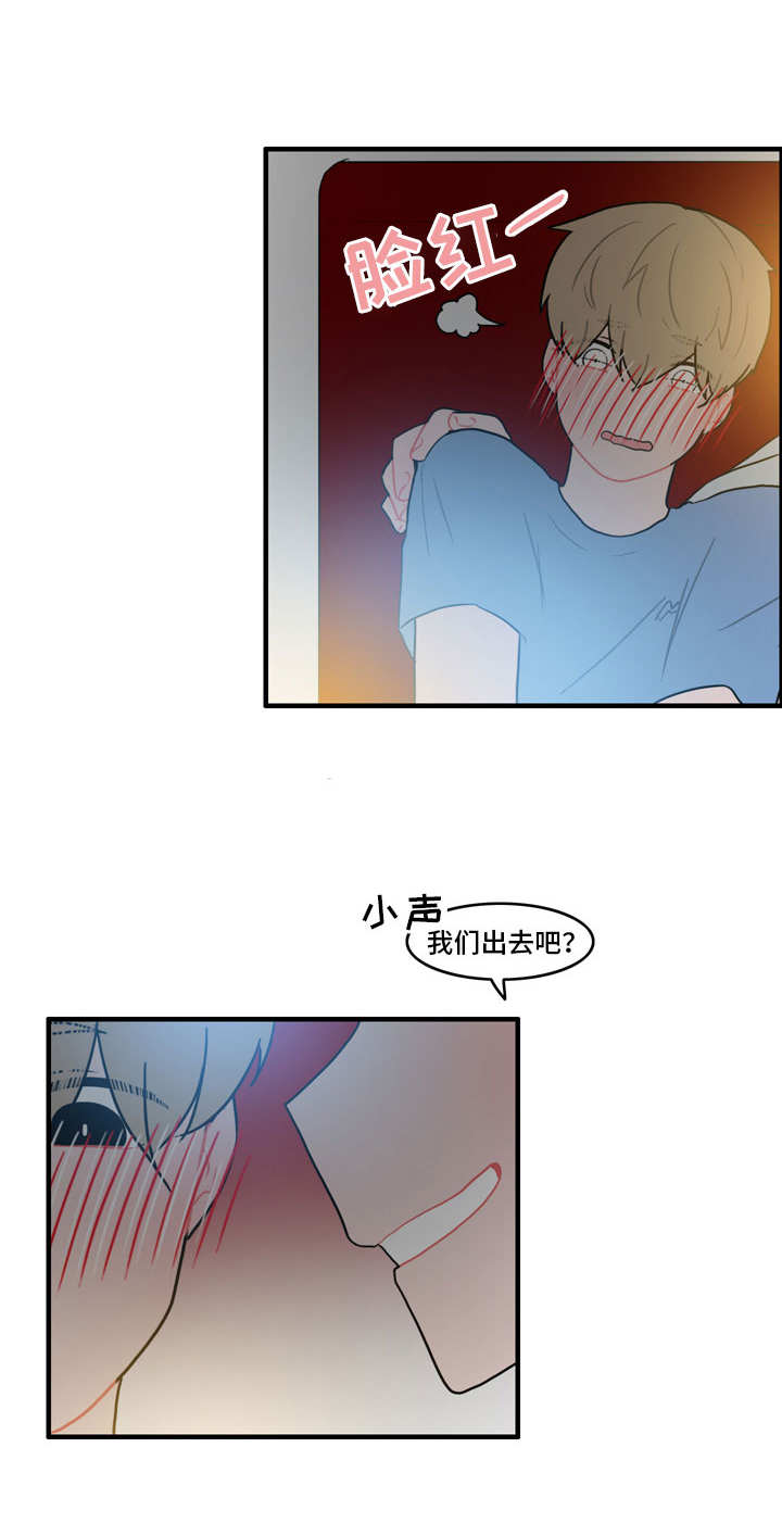 人形玩偶进化论电影漫画,第33章：不会有人的3图