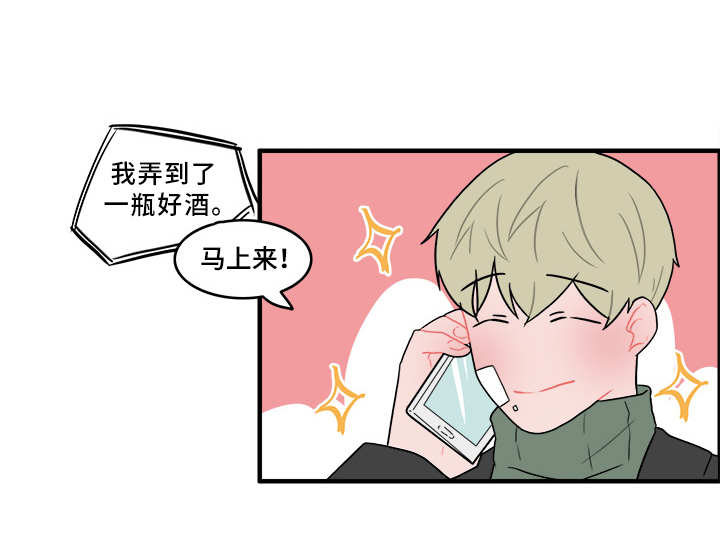 人形玩具模型设计漫画,第52章：解释5图