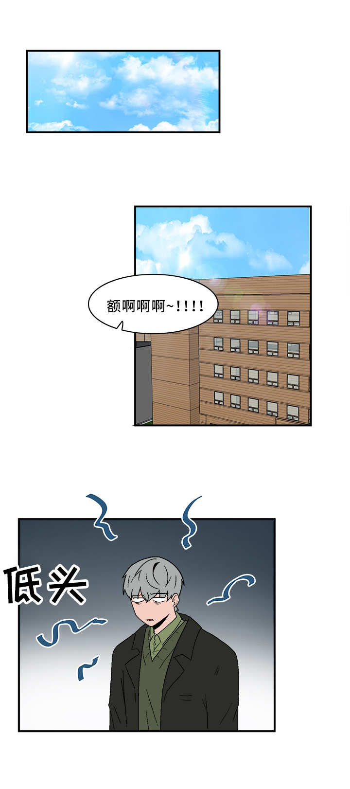 人形玩具模型设计漫画,第71章：跟我来1图