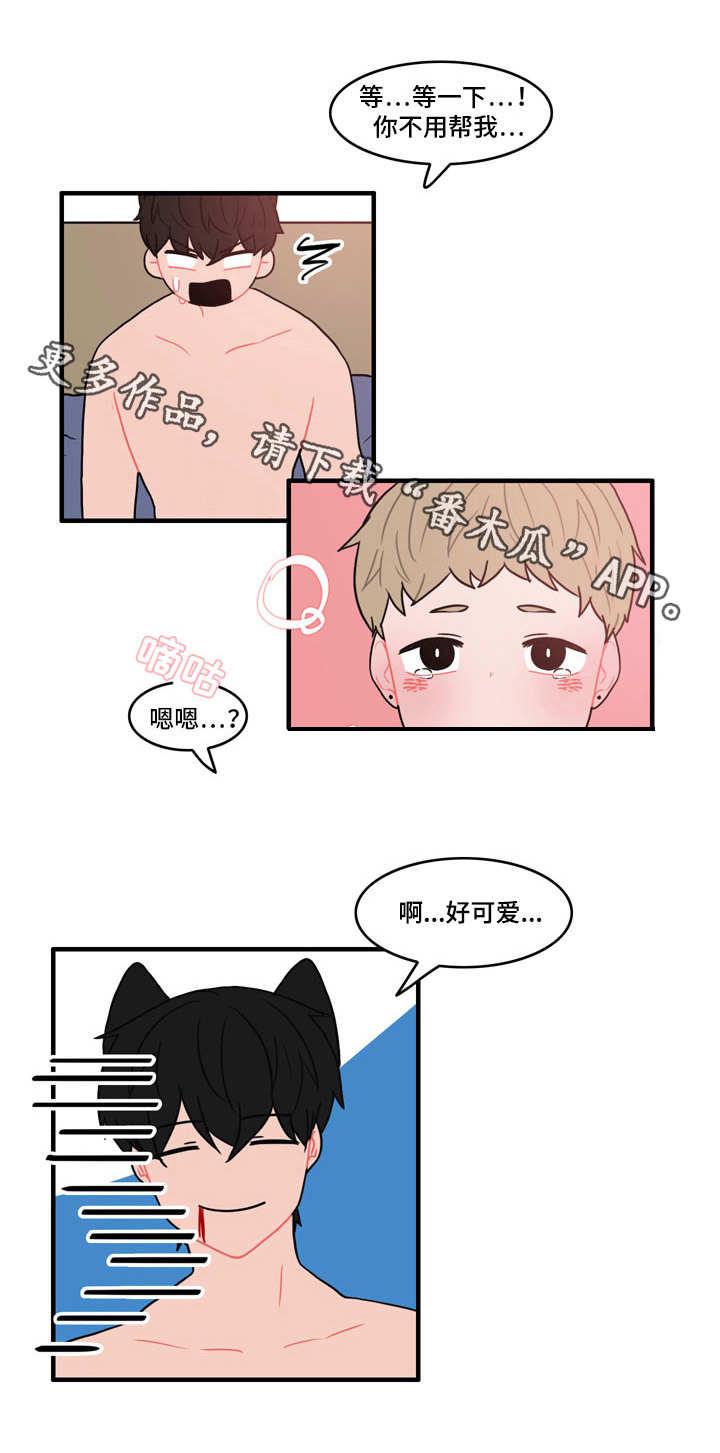 人形玩偶有收藏价值吗漫画,第28章：冰释前嫌4图