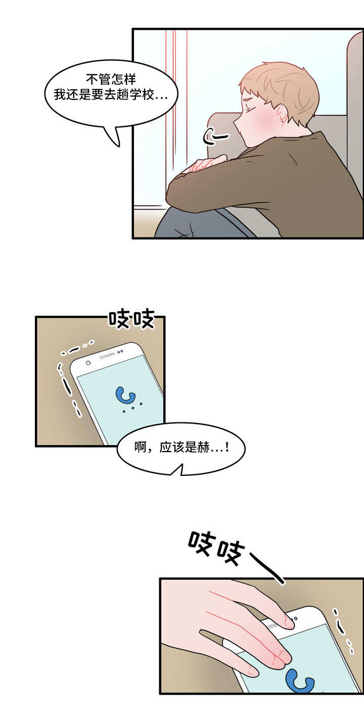 人形玩偶头部图解漫画,第43章：住手4图