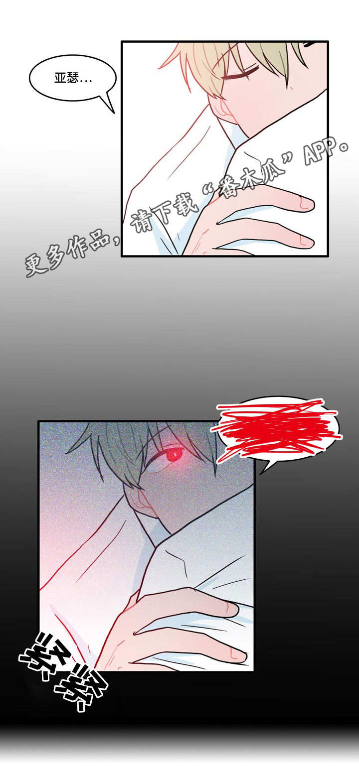 人形玩偶风水说法漫画,第6章：伪装3图