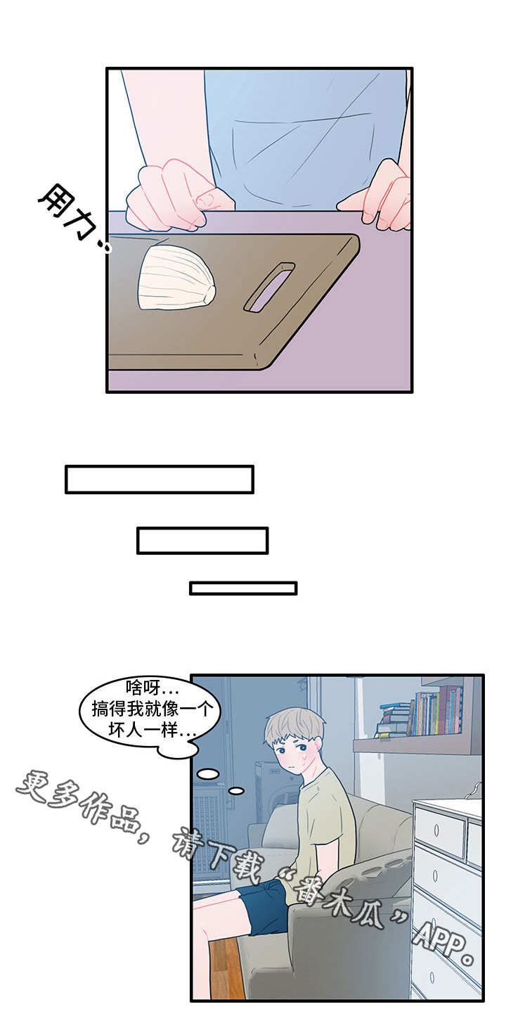 人形玩偶为什么不能放家里漫画,第18章：心情微妙2图