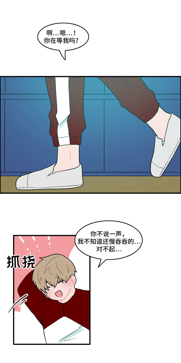 人形玩偶海底小纵队漫画,第35章：在干嘛2图