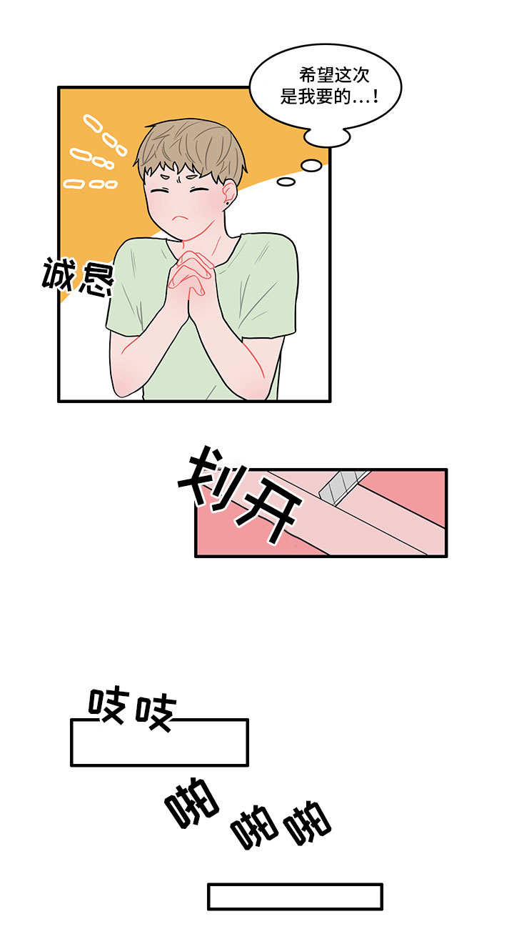 人形玩偶是什么漫画,第20章：新的机器人2图