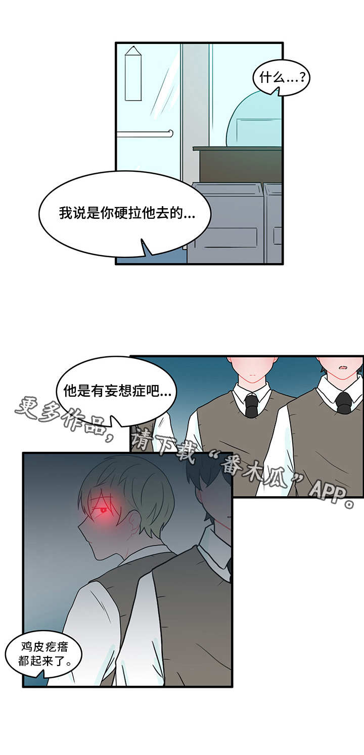人形玩偶怎么做出来漫画,第48章：谁在撒谎1图